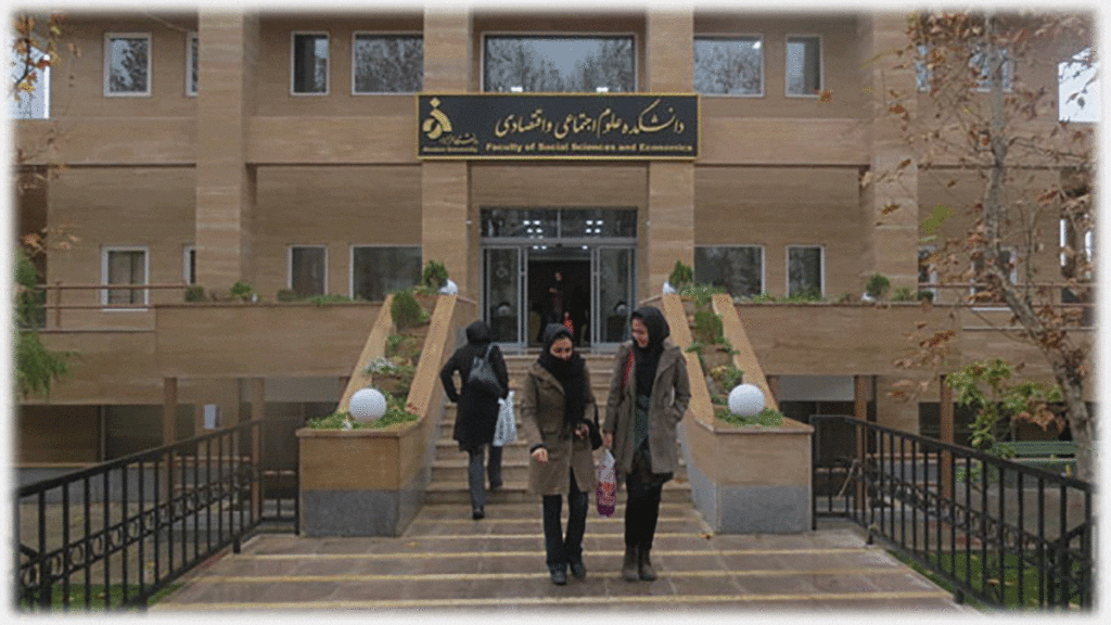 دانشگاه الزهرا