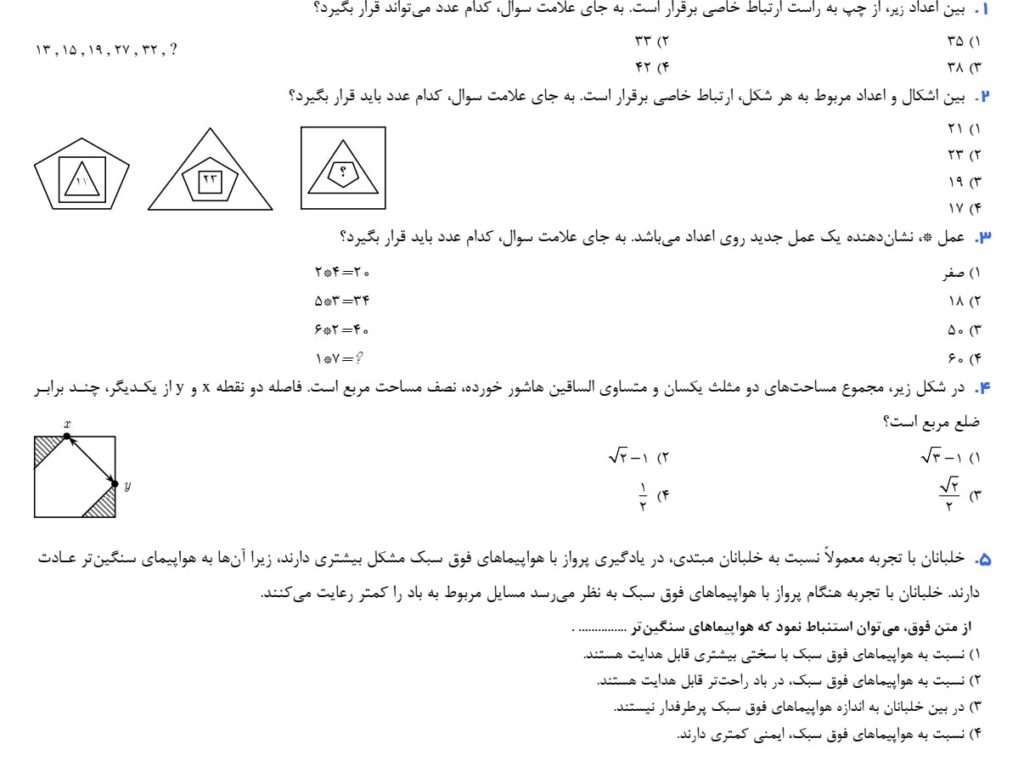 کوییز بیست و یکم درس جیمت